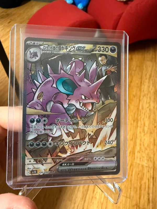 Pokemon 126/098
