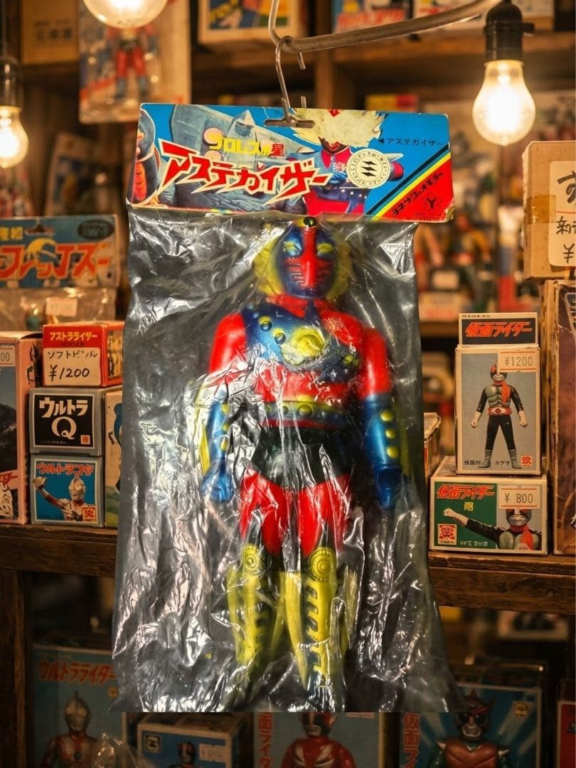 Sofubi Showa Retro In A Yonezawa Astecaiser Bag At That Time