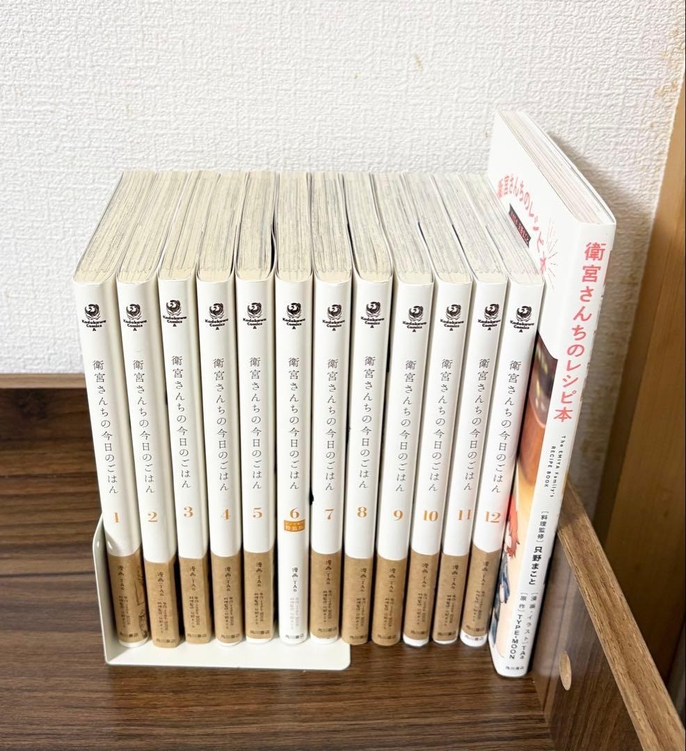 TAa 12 Giappone da collezione