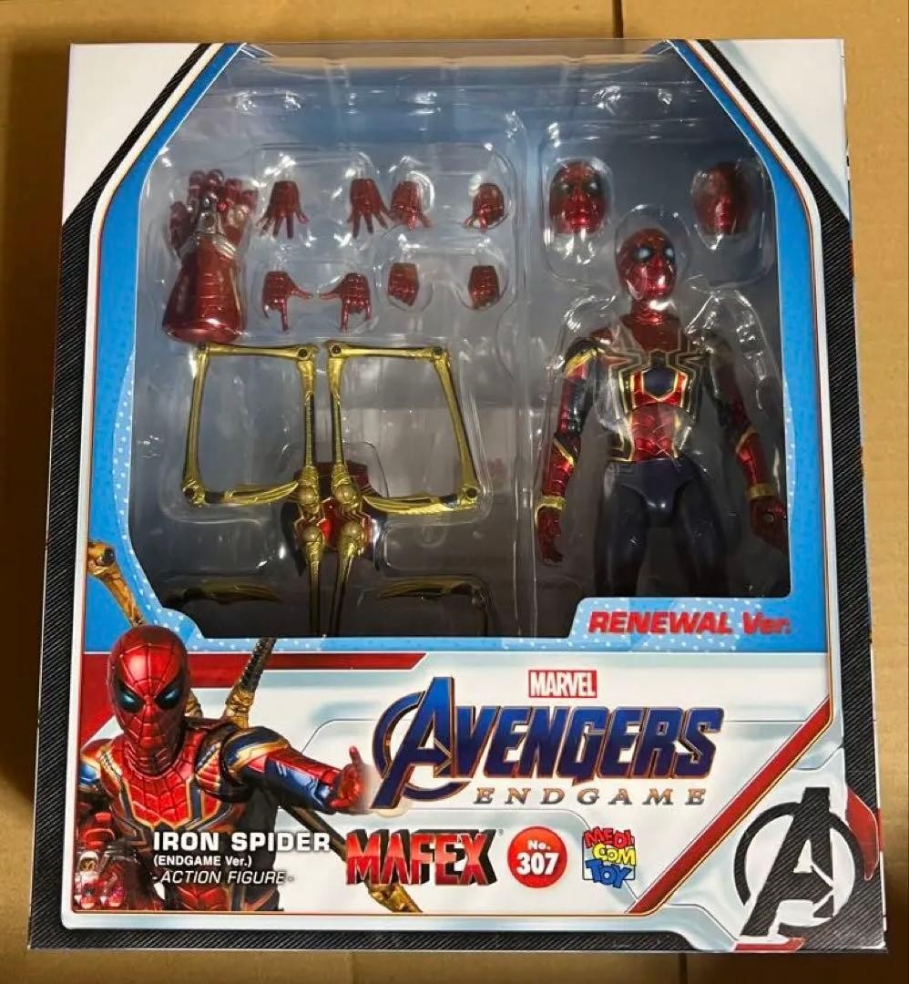 MAFEX Iron Spider (ENDGAME Ver.) REAL Ver.