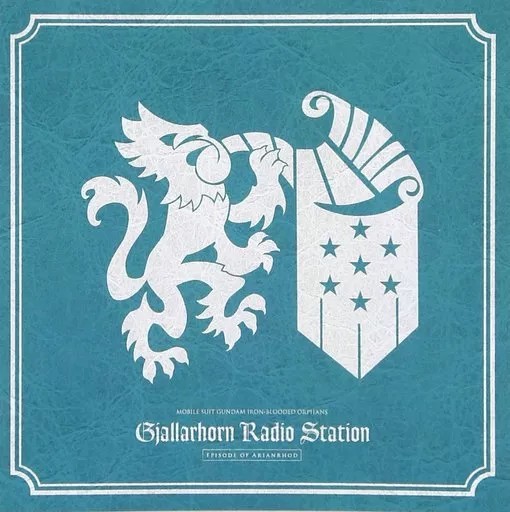 CD DJCD ANIME "Gjallarhorn Broadcasting Station Arianrhod Edition"