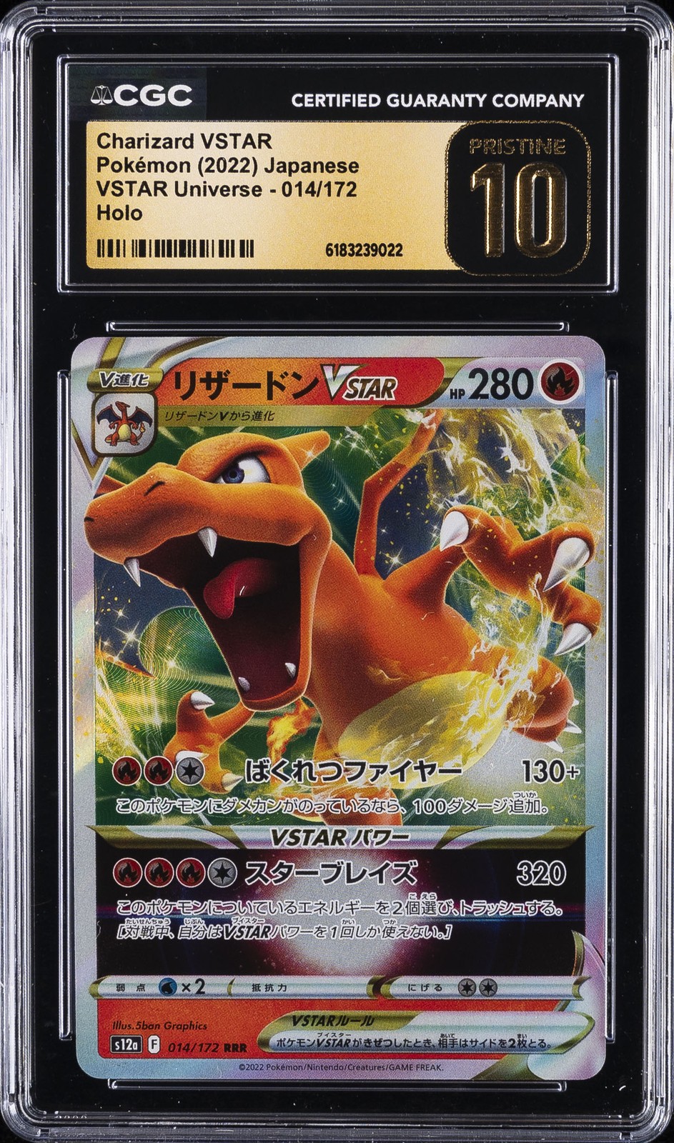 2022 POKÉMON VSTAR UNIVERSE GIAPPONESE HOLO CHARIZARD VSTAR CGC 10 IMMACOLATO