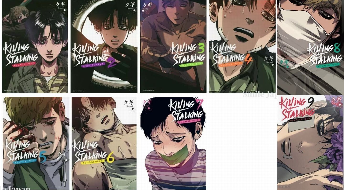 Killing Stalking Vol. Lotto libri manga set fumetti edizione giapponese...
