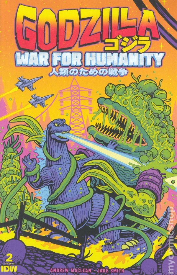 Godzilla Guerra per l'Umanità #2RIA FN 2023 Immagine Stock