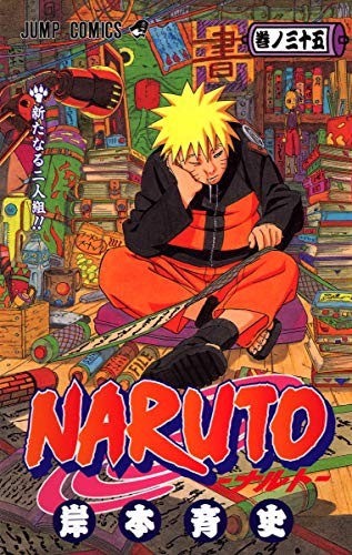 NARUTO 35 (MANGA VO JAPONAIS) - KISHIMOTO, MASASHI