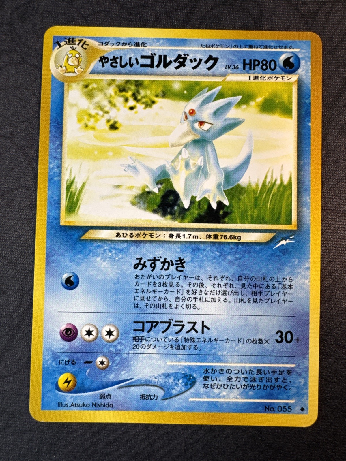 Oscurità d'oro chiaro e alla luce... Neo Pokemon Regolare (Giapponese)