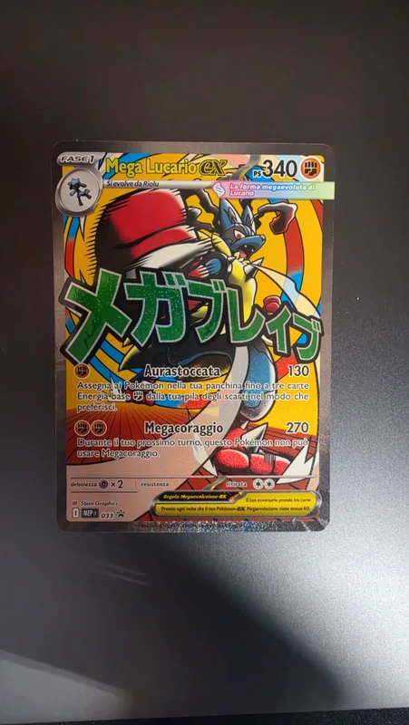 Mega Lucario ex 033 Promo