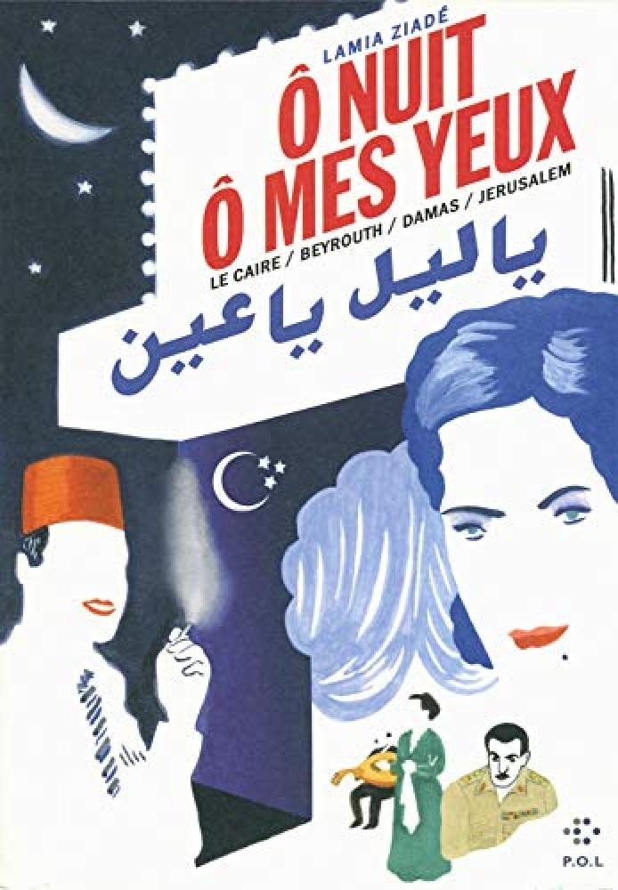 O nuit ô mes yeux: Le Caire / Beyrouth / Damas / Jérusalem - NUOVO