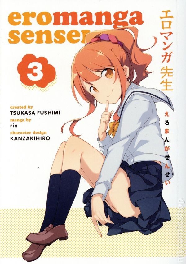 Eromanga Sensei TPB #3-1ST VG 2019 immagine stock basso grado