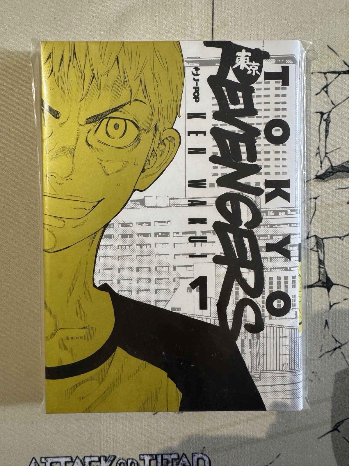 Tokyo Revengers Manga 1 Variant ALF Comics Limited Edition Ken Wakui