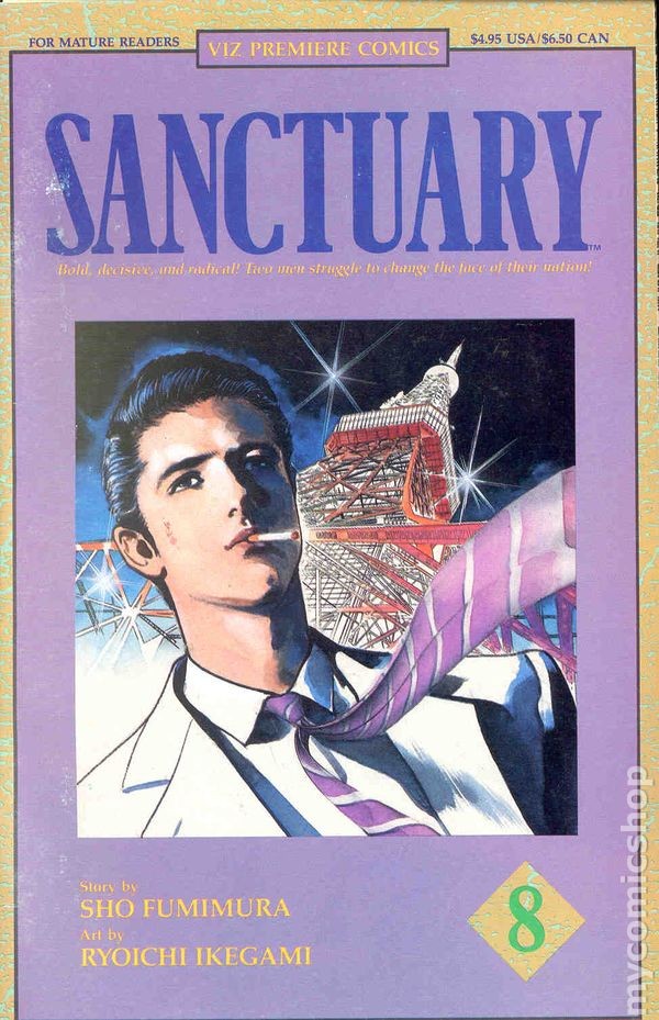 Santuario Parte 1 #8 FN 1994 Immagine Stock