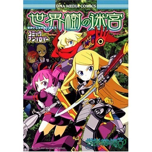 Ichijinsha Etrian Labyrinth Comic Anthology ID Comics, DNA Media Comics