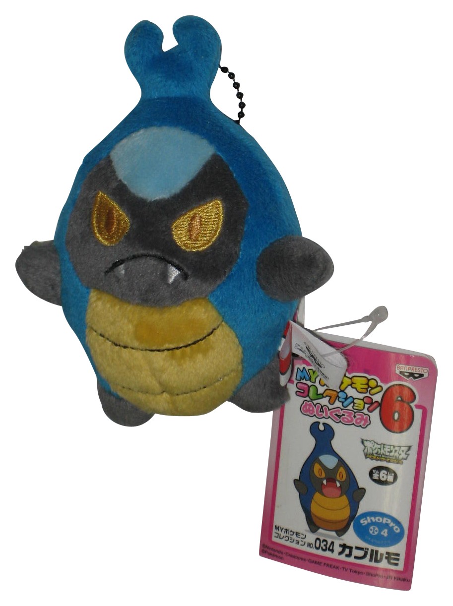 Pokemon Karrablast Banpresto Giappone Blu Peluche Giocattolo Portachiavi