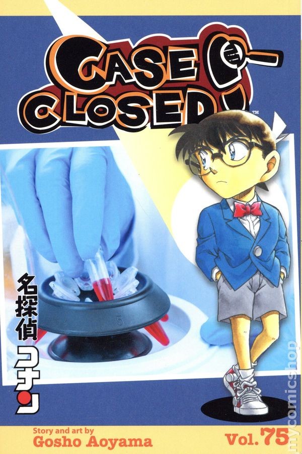 Custodia chiusa GN #75-1ST NM 2020 immagine stock