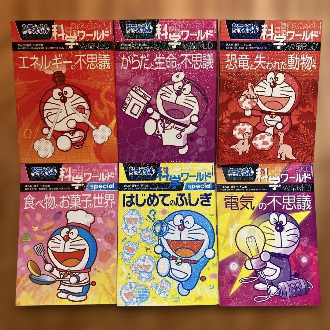 Doraemon's Science World: I Misteri del Corpo e della Vita, Elettricità e