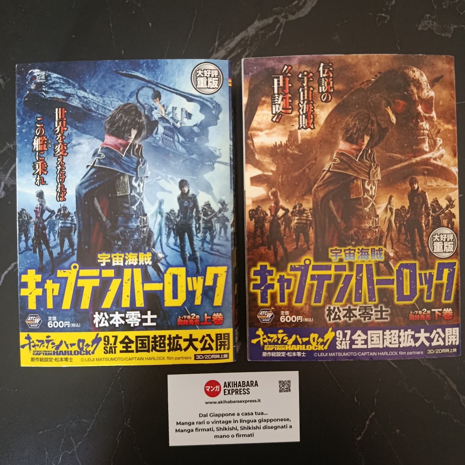 Captain Harlock 宇宙海賊キャプテンハーロック Kombini Edition - Completa 2 volumi 2013 - Japan