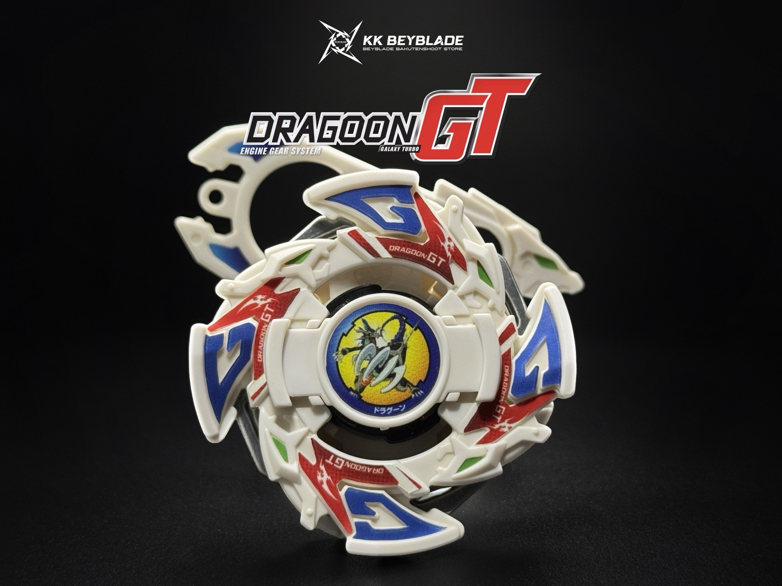 Beyblade Dragoon GT Usato Buone Condizioni