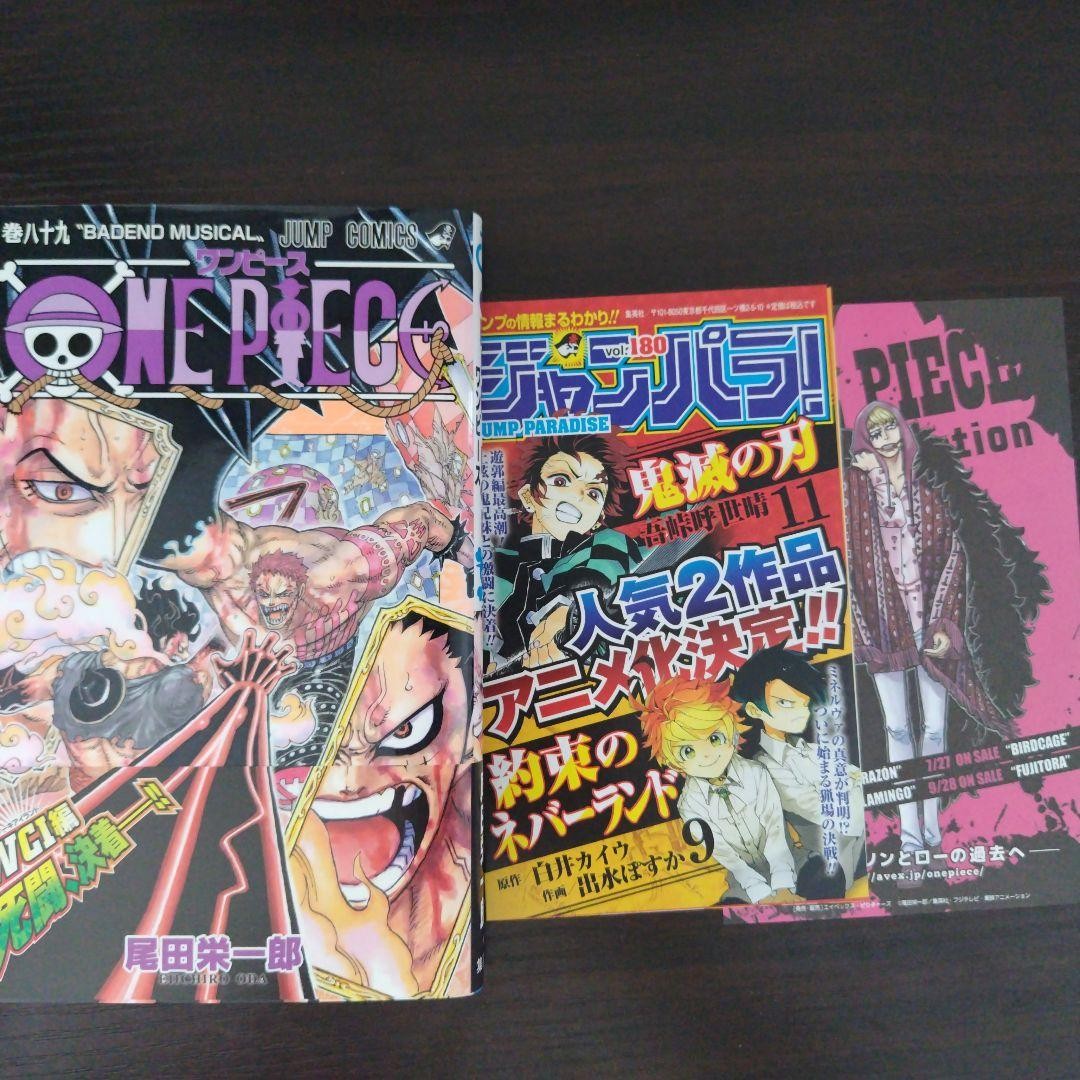 Prima edizione con obi ONE PIECE volume 89 con volantino