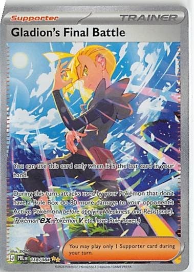 ME05: Pitch Black Special Illustration Rare #118/084 Gladion's Final Battle