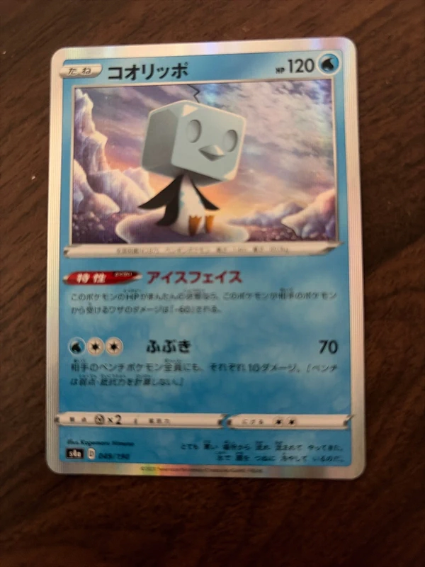 Carte Pokémon Bekaglaçon Japon