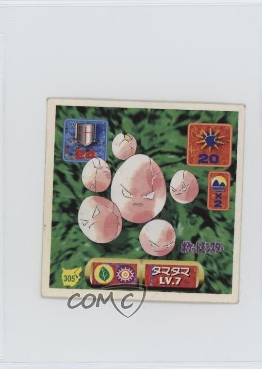 Exeggcute Japanese Pokemon Pocket Monsters Amada Sticker #305 1997 0v7a