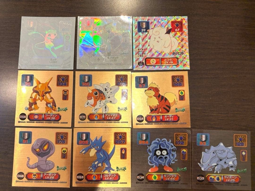 Lotto 11 adesivi Pokemon Amada 1996 Saikyo Seal Retsuden da collezione 13+