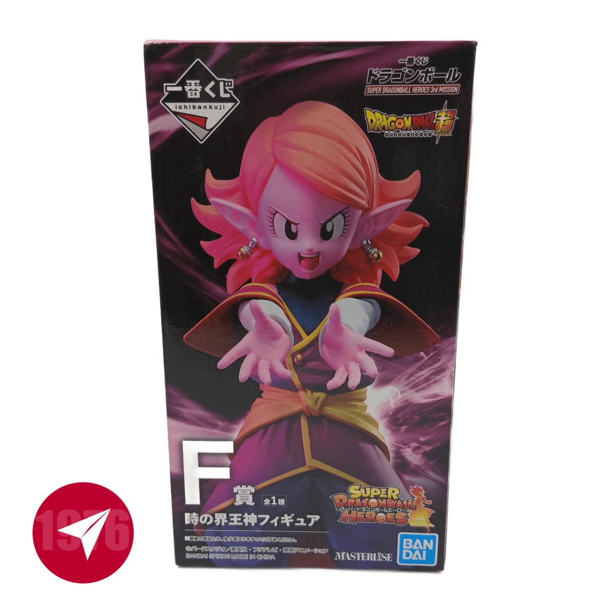 Ichiban Kuji Dragon Ball Heroes F Prize Toki no Kaioshin Figure with Box Japan