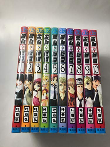 Usato M ~ 0 EMU ~ ZERO 1 modulo libro JP
