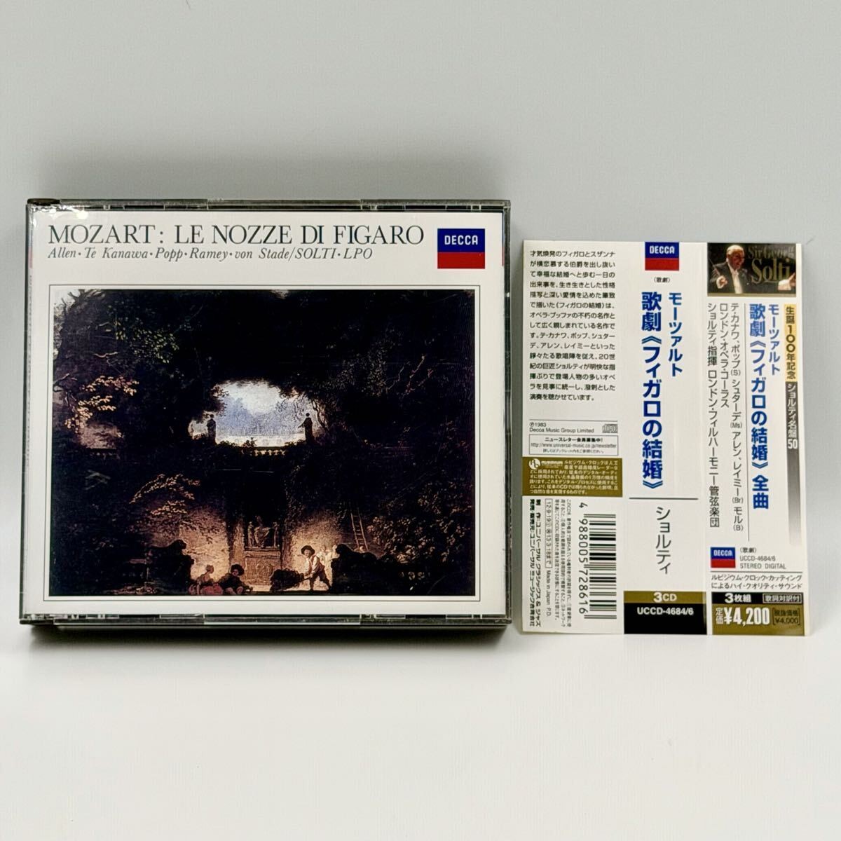 [Good condition with obi] Solti conductor Mozart: Opera "The Marriage of