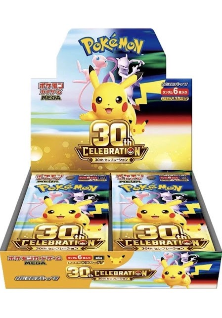 Lot de 10 cartes neuves - 2026 Pokemon 30 ans 30Th Anniversary célébration M6a