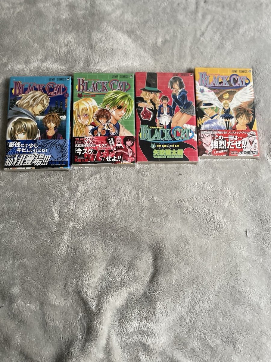 Black Cat Manga lotto 4 volumi giapponesi Kentaro Yabuki Shonen Jump fumetti