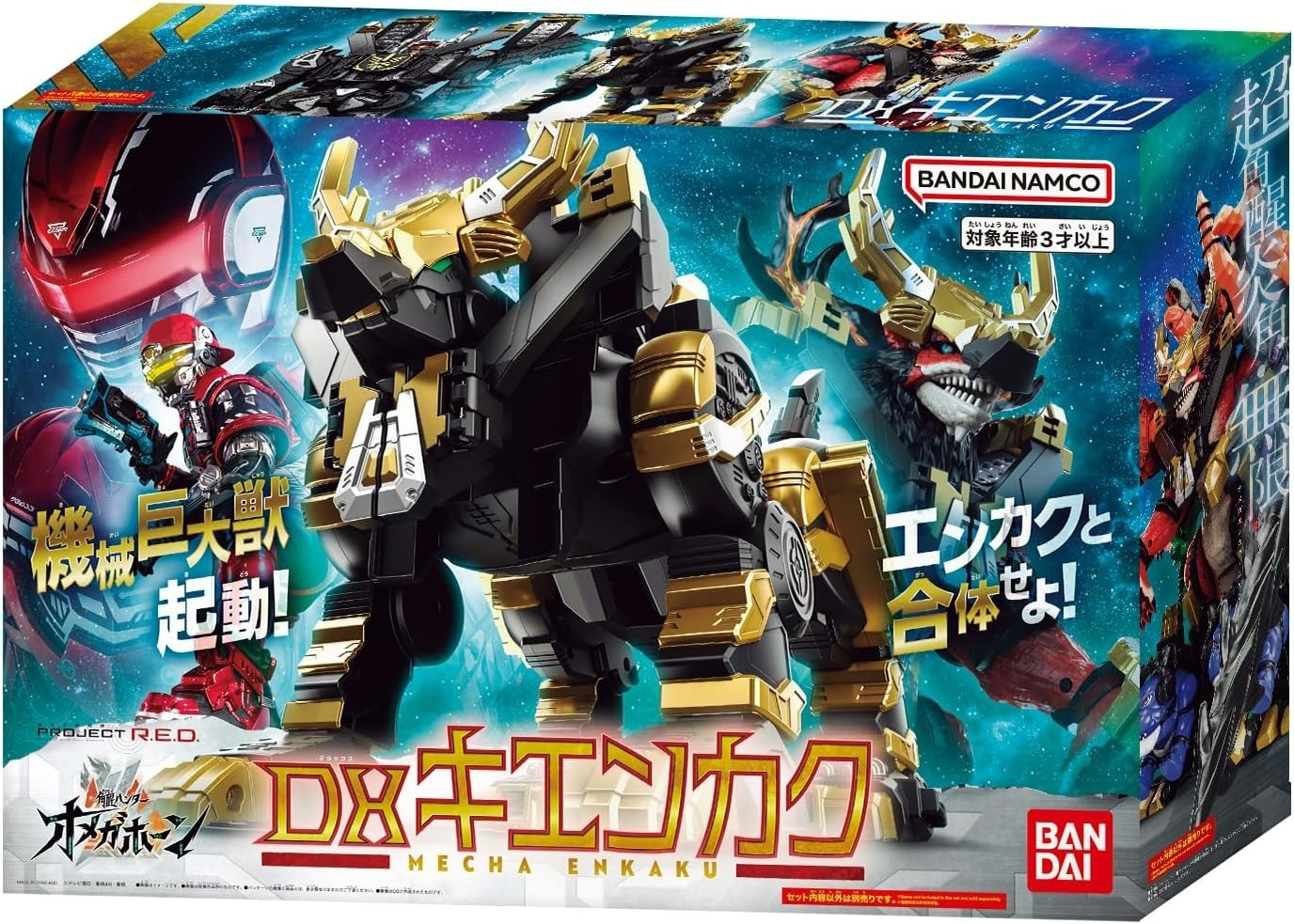 DX Mecha Enkaku PROJECT R.E.D. Omega Horn Bandai NEW Japan Oct 24th Presale