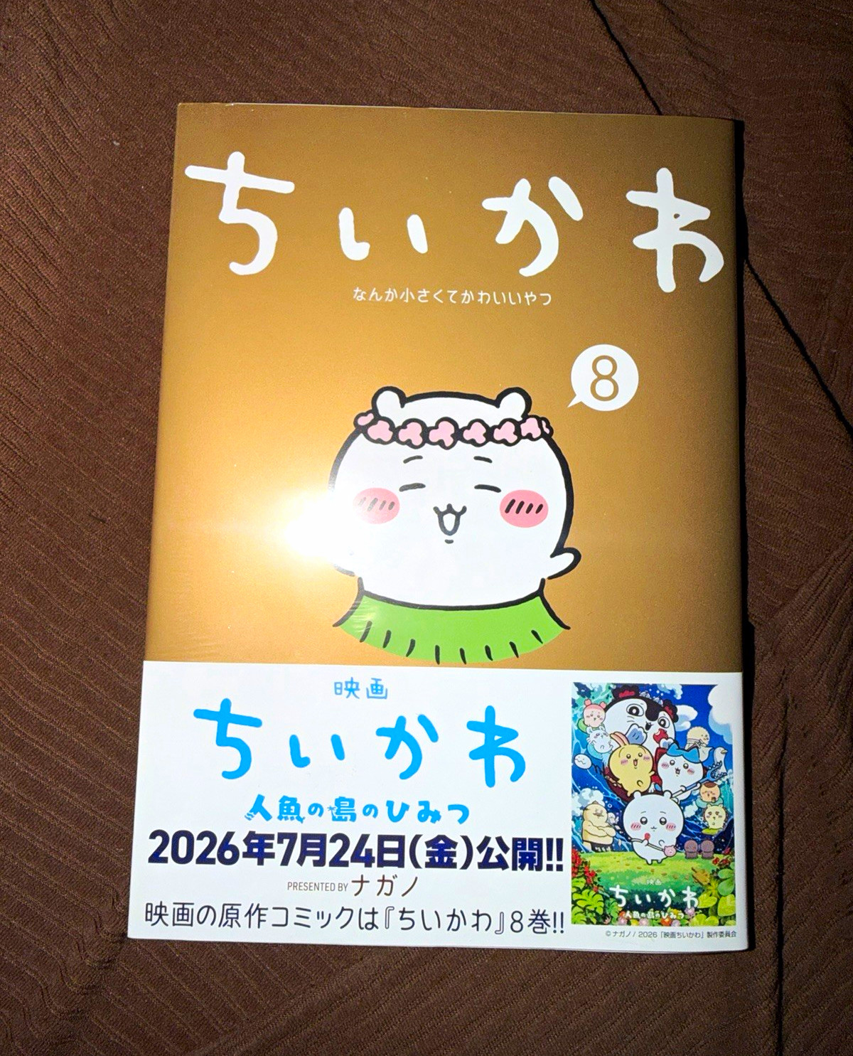 ちいかわ Vol.8 manga giapponese copertina morbida Kodansha ナノ manga Chiikawa