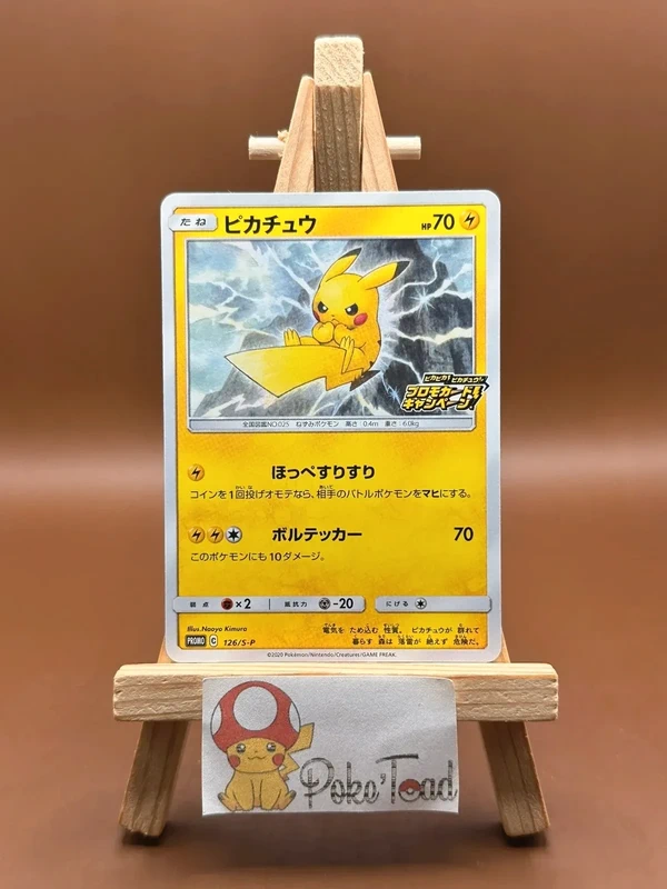 Carte Pokémon Pikachu - promo - 126/S-P