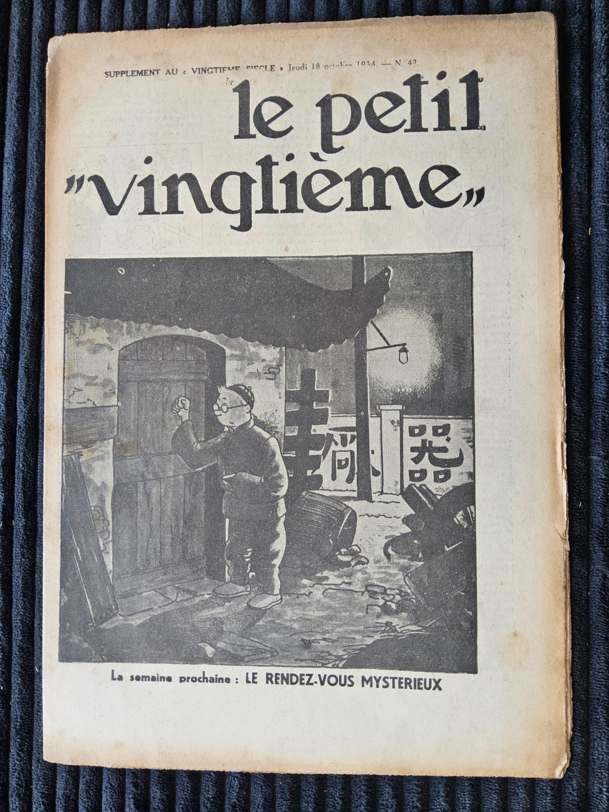 Tintin - Petit Vingtième - Numéro 42 de 1934