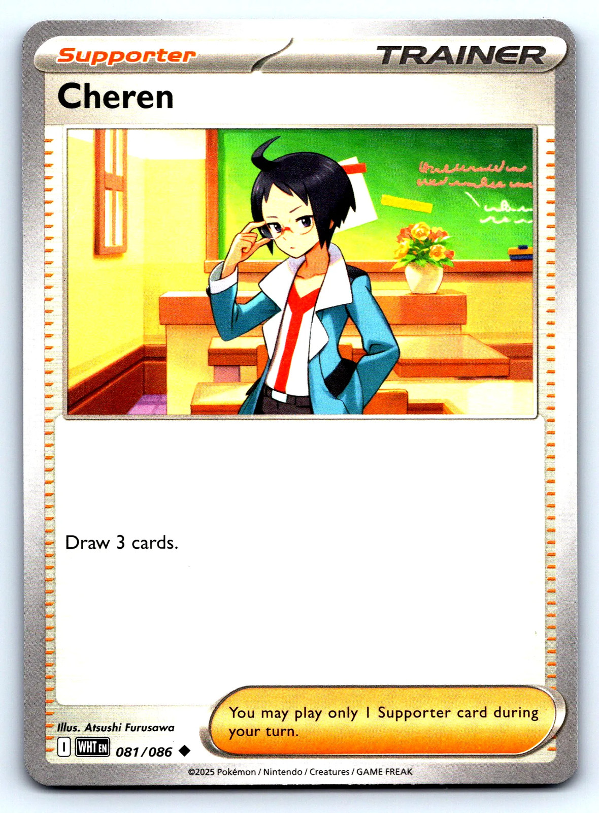 Carta Pokemon Cheren White Flare #81 non comune Atsushi Furusawa quasi nuova