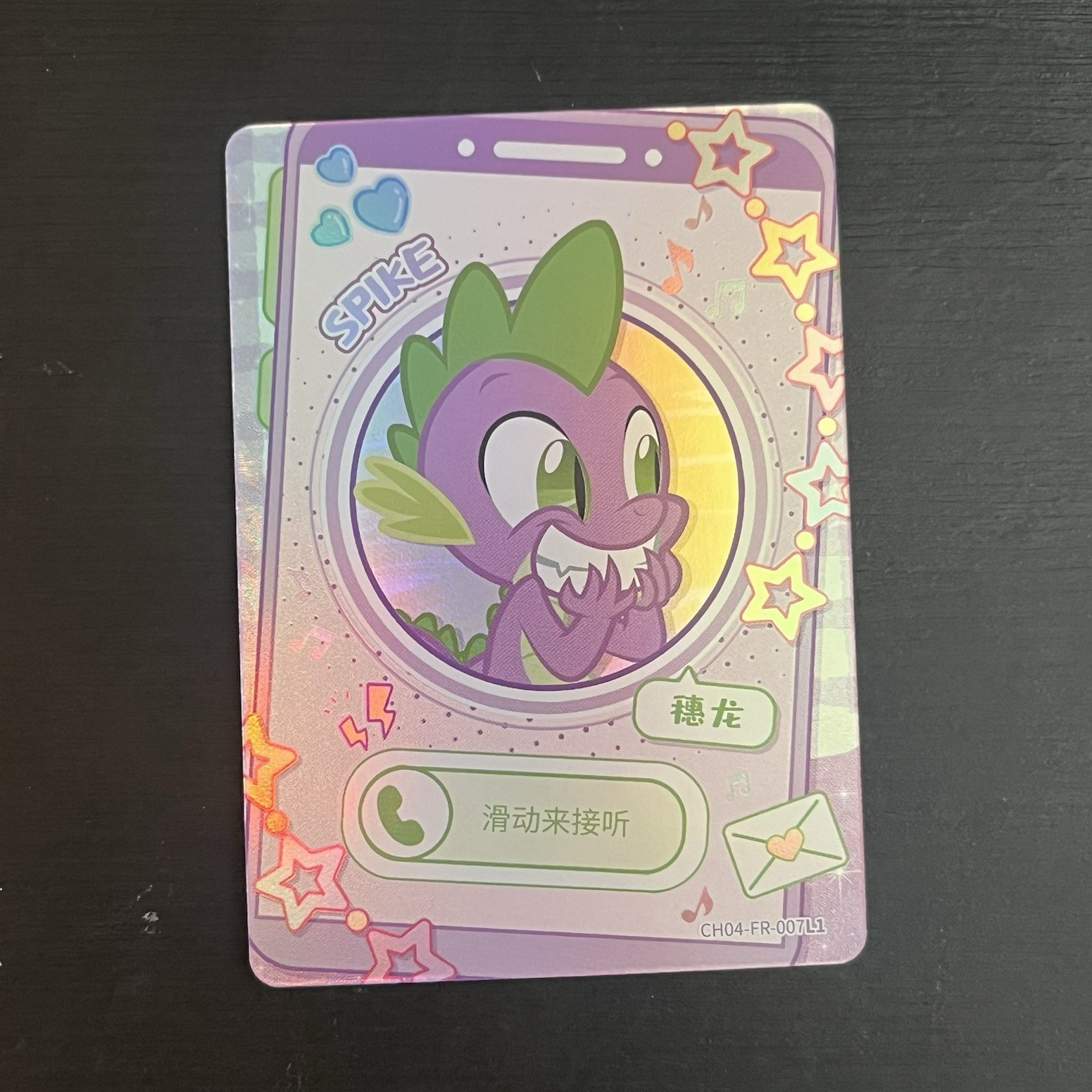 Carta collezionabile Kayou My Little Pony Spike CH04-FR-007 2025