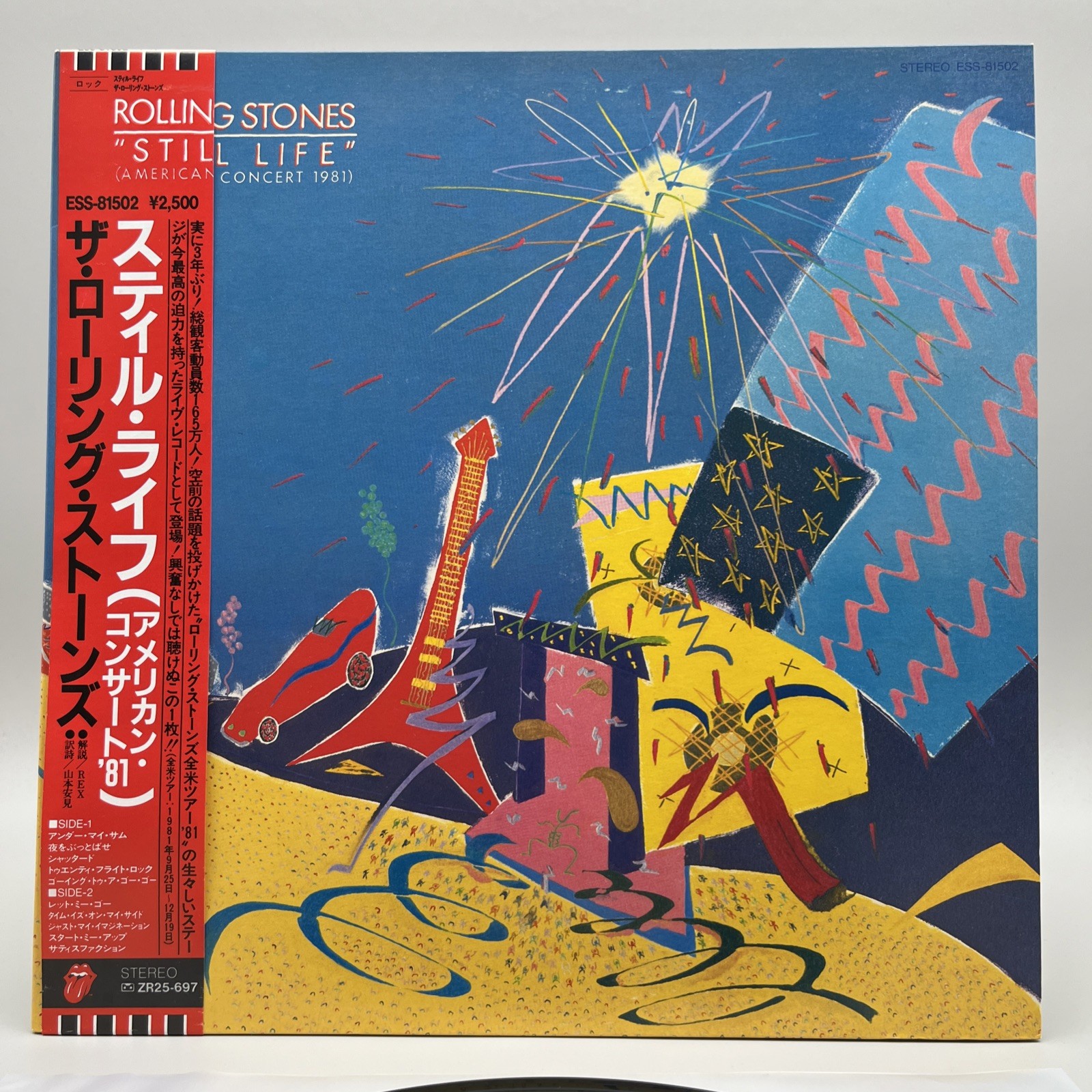 The Rolling Stones – Still Life Japan Pressing LP Vinyl Record Schallplatte OBI