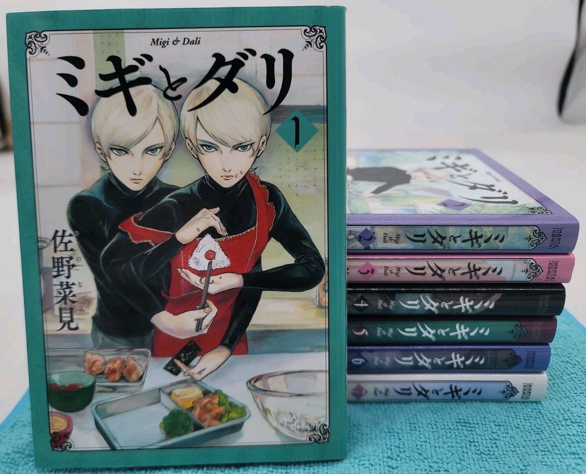 Migi & Dalì Vol.1-7 Set Completo Manga Lingua Giapponese con 4 1° Edizione/Stampe