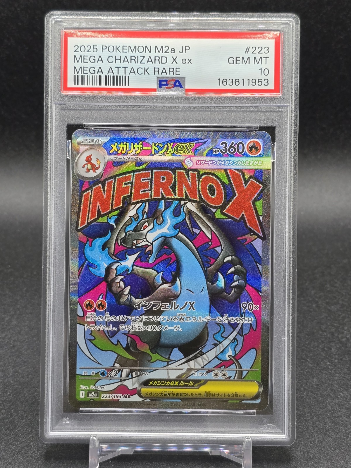 PSA 10 MEGA CHARIZARD X EX M2A 223 POKEMON MEGA JAPANESE MEGA DREAM EX