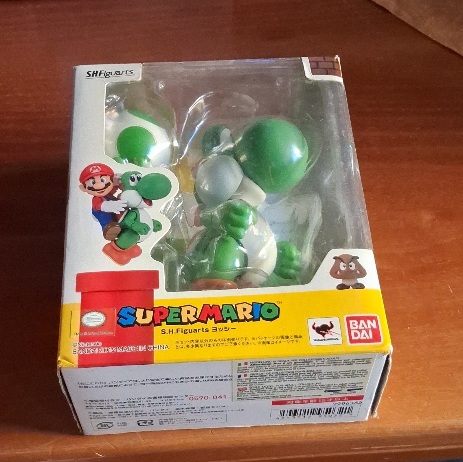 Bandai S.H.Figuarts Super Mario Yoshi Action Figure 2015 12cm accessori