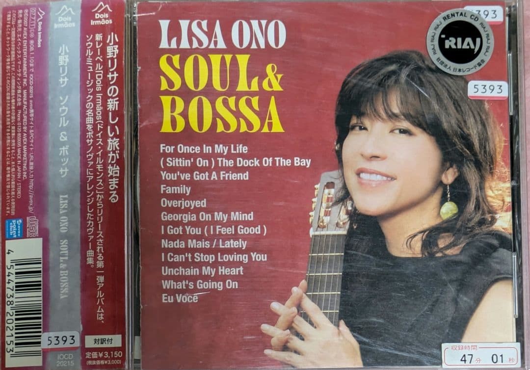 CD / Lisa Ono Soul and Bossa Bossa Nova Japan Vocal Pre-Owned Scratch with OBI F