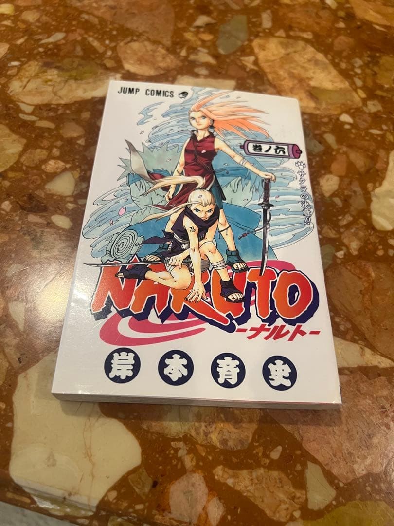 Naruto Vol 6 1° Edizione Stampa Manga Giapponese 1° Stampa Edizione Jump Fumetto