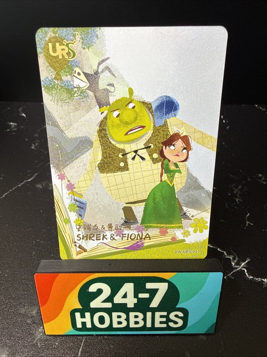 Kayou - Dreamworks - Shrek - Shrek & Fiona - DW-URS-017