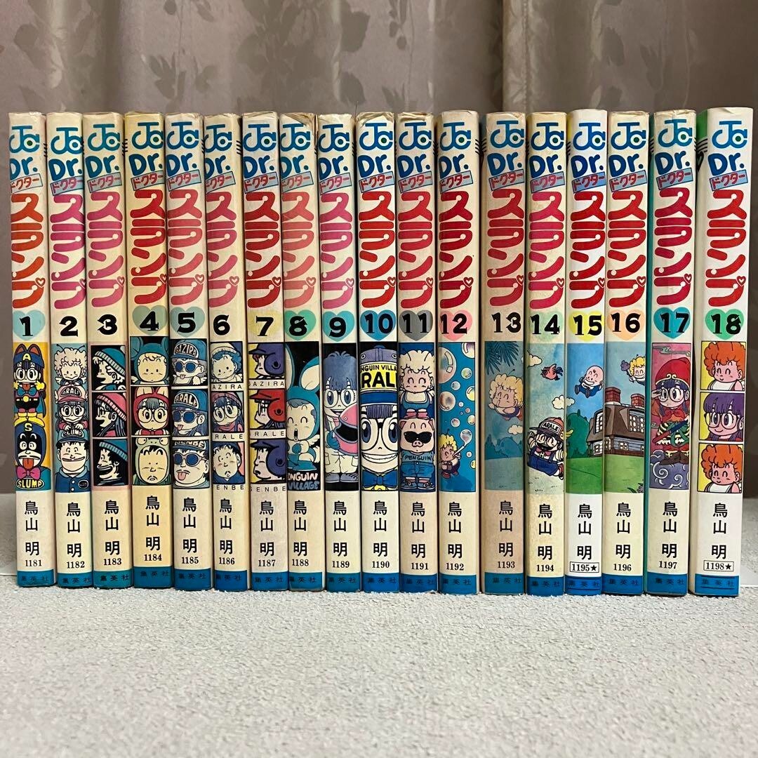 Dr.Slump Arare Vol.1-18 Set Completo Akira Toriyama Manga Fumetti Giapponese