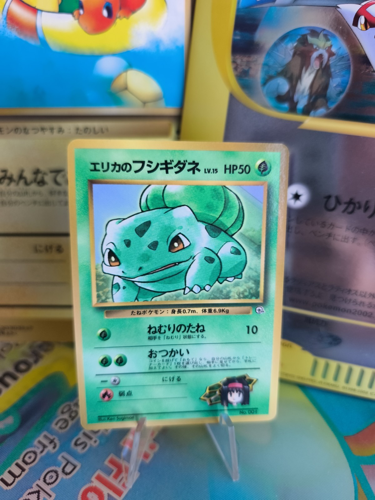 Carta Pokemon Card Erika's Bulbasaur Bisasam Palestra Corocoro Promo Wotc Giapponese VG