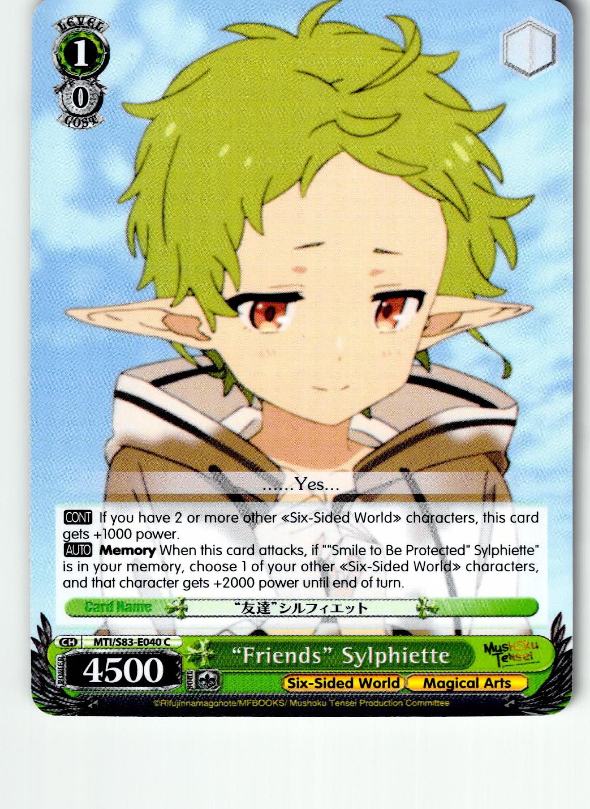 Sylphiette "Amici" MTI/S83-E040 C Mushoku Tensei: Reincarnazione senza lavoro