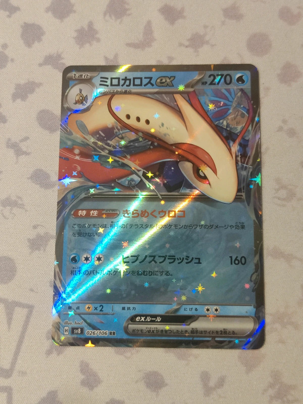 Milobellus ex 026/106 RR SV8 Super Electric Breaker Japonais Pokémon