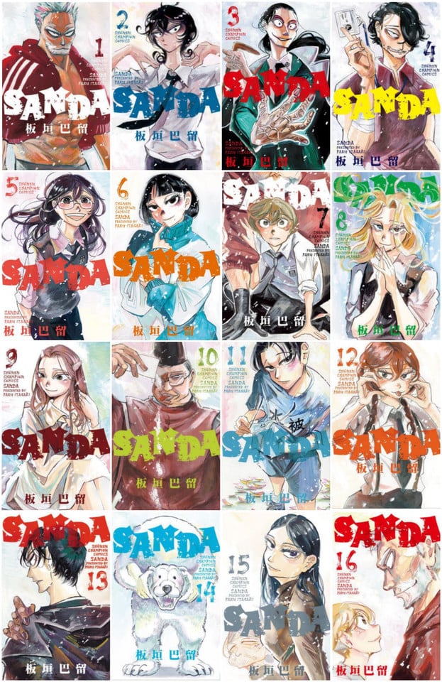 SANDA 1-16 manga giapponese a fumetti Paru Itagaki