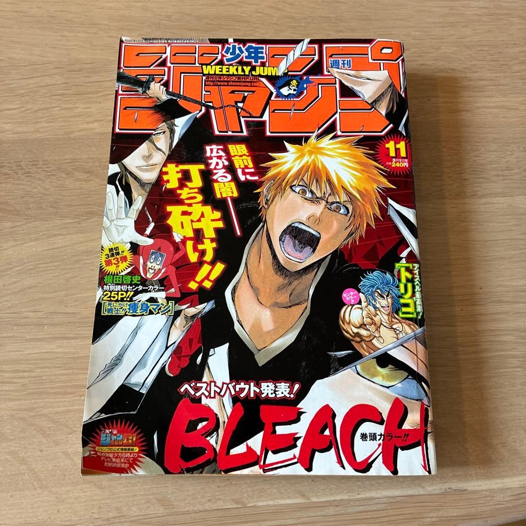 Settimanale Shonen Jump 2010 n. 11 One Piece Ace Death Bleach rivista usata